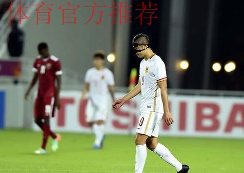 奥预赛-廖力生破门 国奥1-3遭卡塔尔逆转 奥预赛-廖力生破门 国奥1-3遭卡塔尔逆转