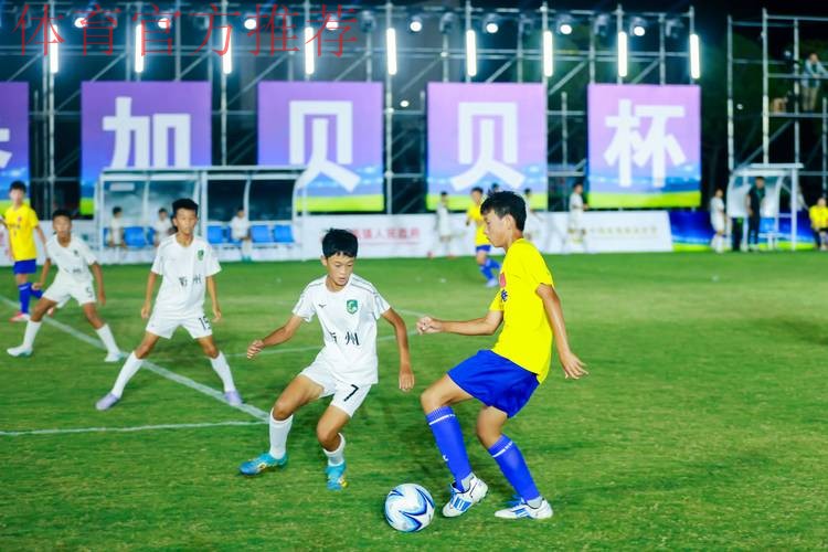 第25届“贝贝杯”开赛,足球少年逐梦张家港 第25届“贝贝杯”开赛,足球少年逐梦张家港